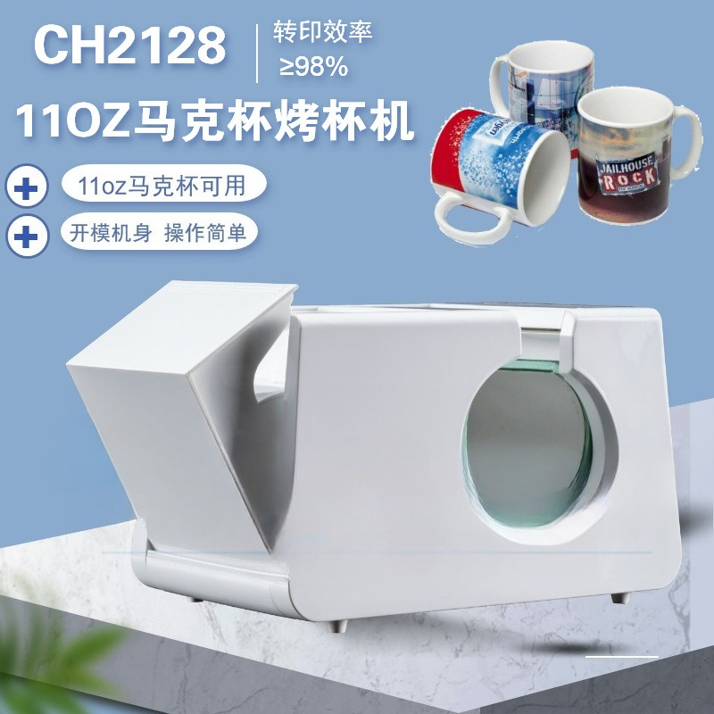 수동 소형 가정용 열전사 페인팅 기계, 열승화 머그컵  - Sublimation Mug White 리뷰 및 가격